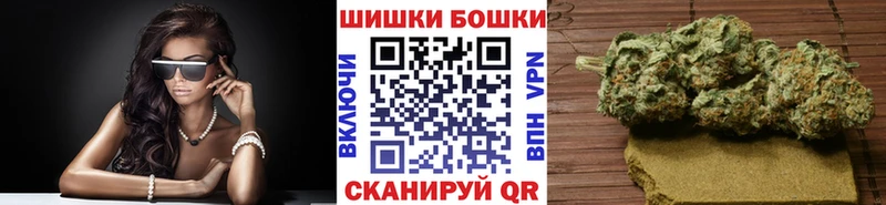 Виды наркоты Кимры Бошки Шишки APVP Кокаин kraken ТОР Меф ГАШ