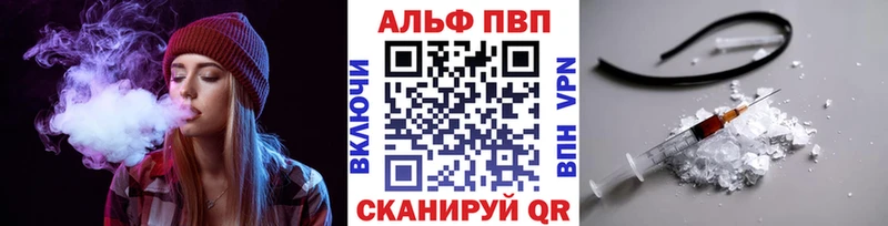закладки  Кимры  Alpha-PVP Crystall 