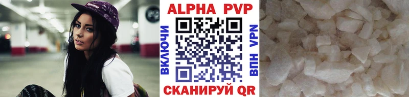 Alpha-PVP мука Кимры