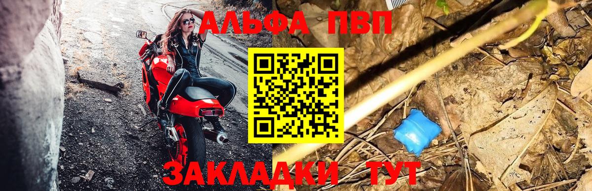 Кимры  A PVP крисы CK  Вход с VPN  A-PVP СК 