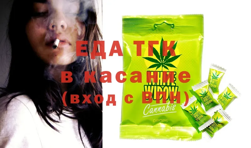 OMG сайт  Кимры  Cannafood конопля 