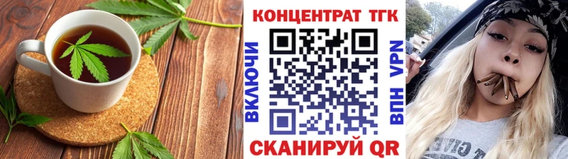 Canna-Cookies марихуана  наркотики  Кимры 