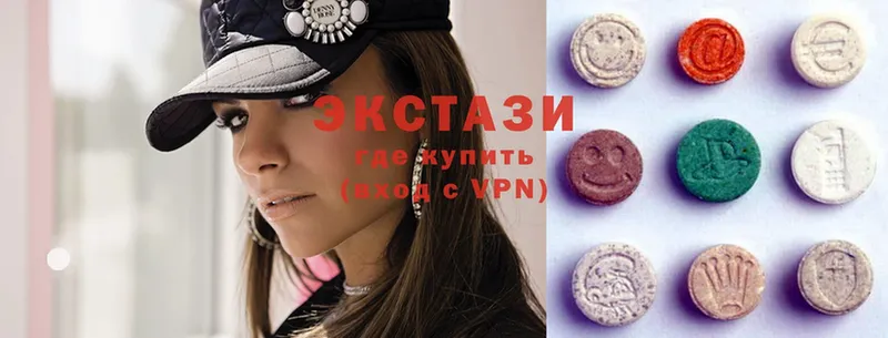 Экстази 280 MDMA  Кимры 