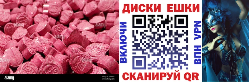ЭКСТАЗИ 280мг  это состав  Кимры  ОМГ ОМГ ссылка 