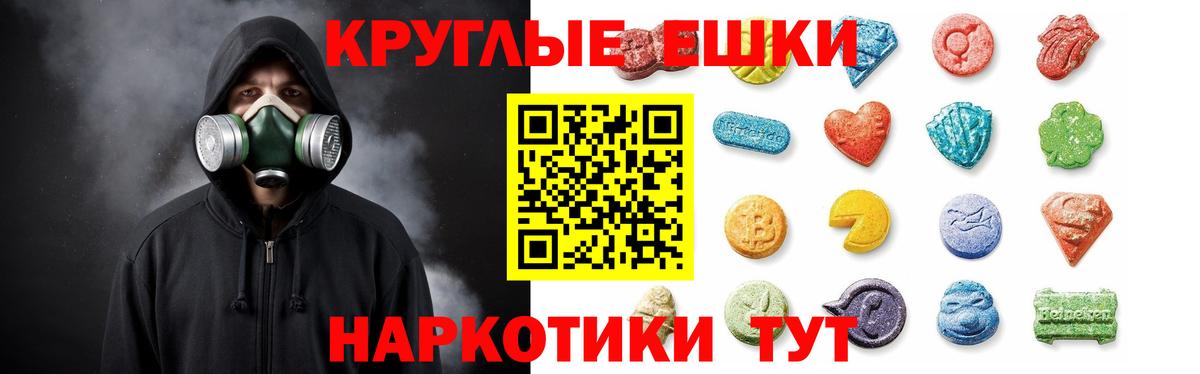 Ecstasy Punisher  Вход с VPN  Ecstasy Philipp Plein  Экстази  Кимры 