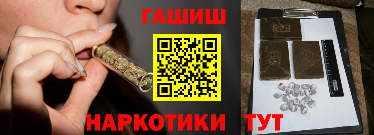 Гашиш Ice-O-Lator Кимры