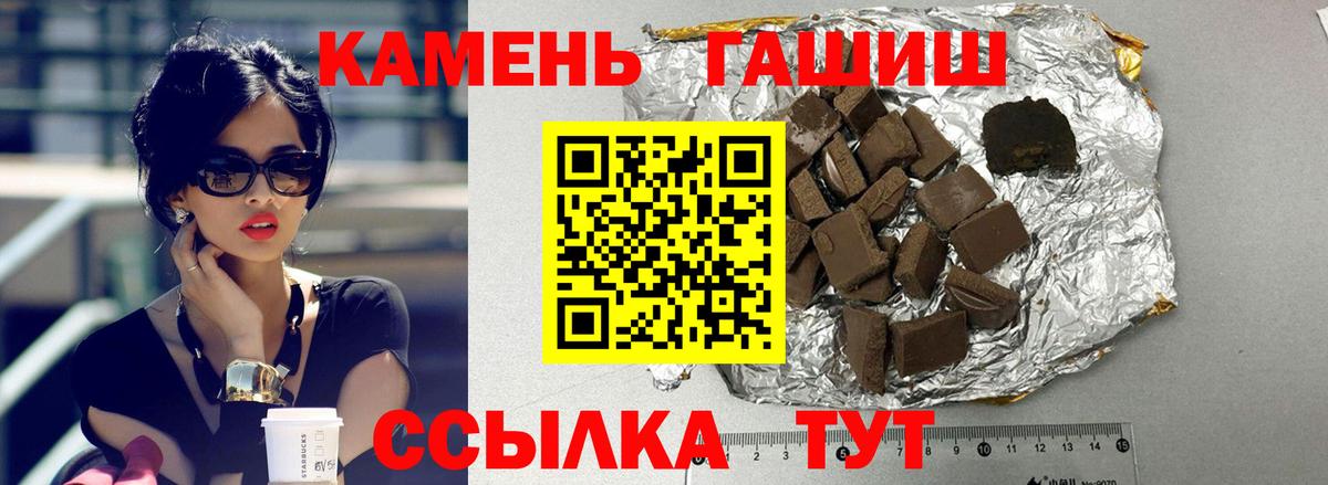 ГЕРОИН Кимры