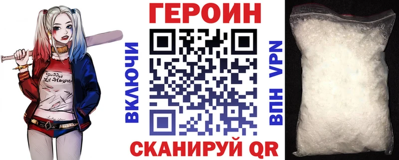 где купить наркотик  Кимры  Героин VHQ 