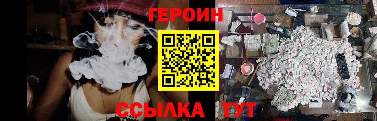 Героин афганец Кимры