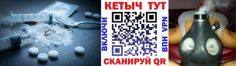 КЕТАМИН ketamine Кимры