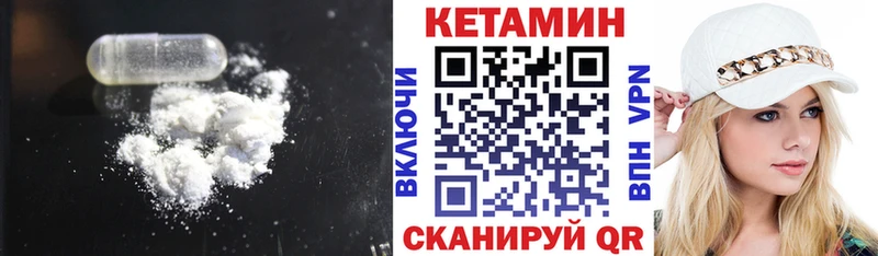 КЕТАМИН ketamine  Кимры 