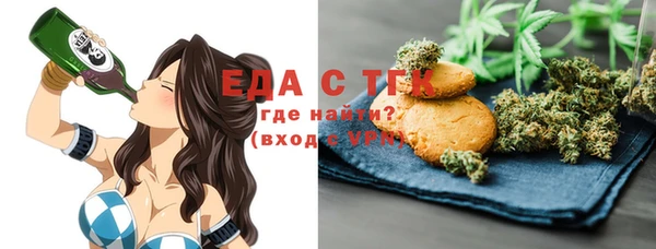 дистиллят марихуана Дмитровск
