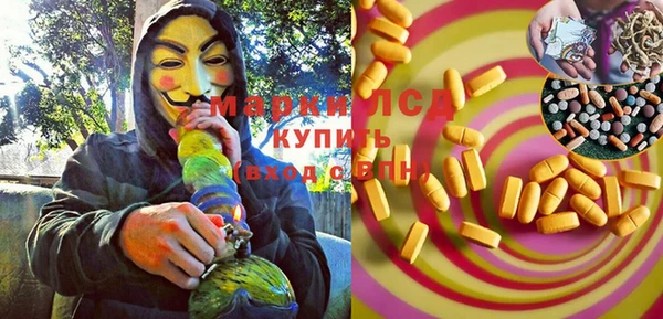 спиды Новозыбков