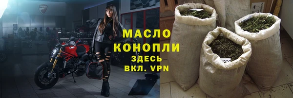 стаф Новокубанск
