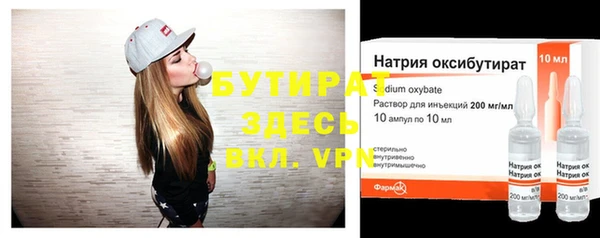 MESCALINE Новодвинск
