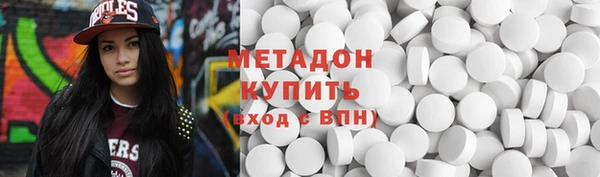 стаф Новокубанск