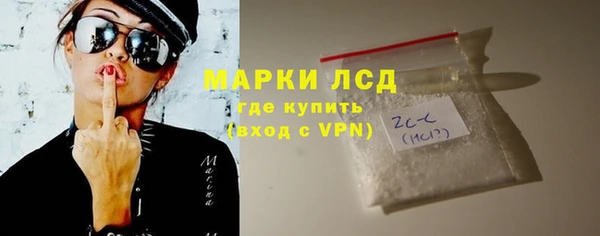 MESCALINE Новодвинск