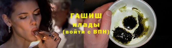 дистиллят марихуана Дмитровск