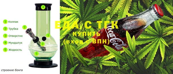 MESCALINE Новодвинск