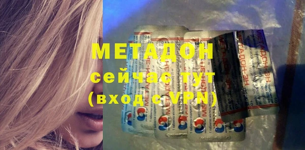 дистиллят марихуана Дмитровск
