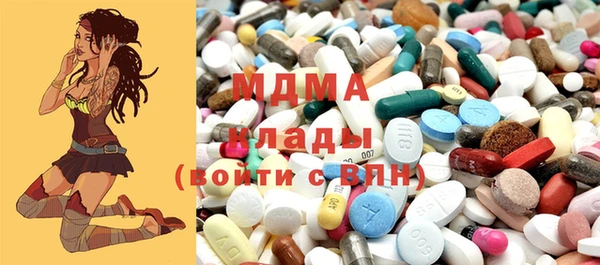 спиды Новозыбков