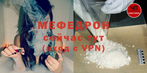 спиды Новозыбков