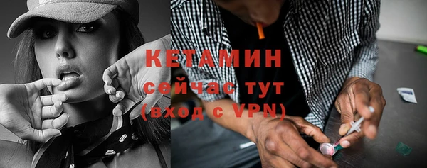 спиды Новозыбков