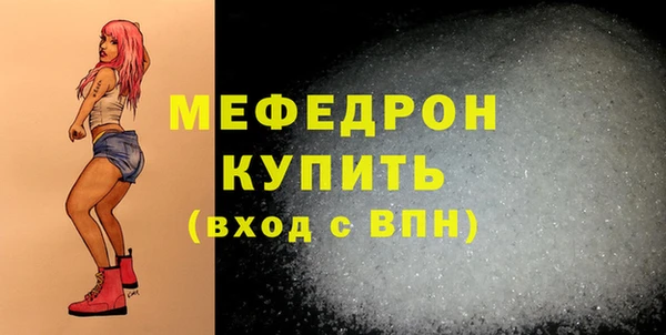 MESCALINE Новодвинск