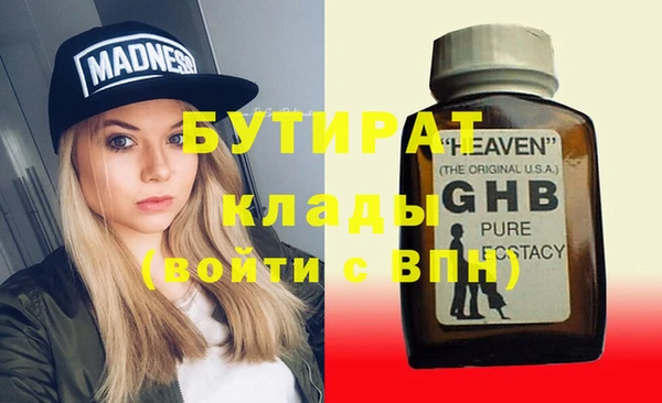 MESCALINE Новодвинск