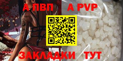 таблы Гусиноозёрск