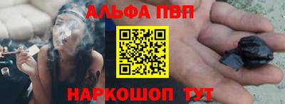 таблы Гусиноозёрск