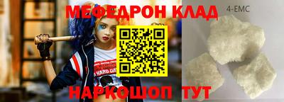 меф VHQ Кингисепп