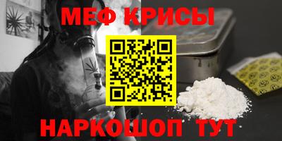 спиды Гусь-Хрустальный