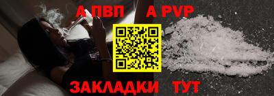 таблы Гусиноозёрск
