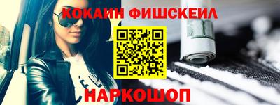 таблы Гусиноозёрск