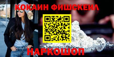 таблы Гусиноозёрск