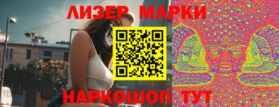 таблы Гусиноозёрск
