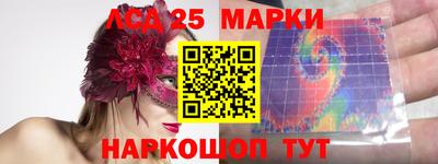 альфа пвп Балаково