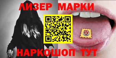 альфа пвп Балаково