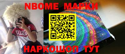таблы Гусиноозёрск