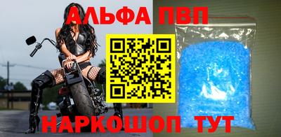 спиды Гусь-Хрустальный