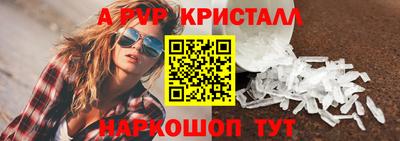 apvp Гусев