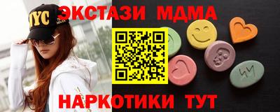 таблы Гусиноозёрск