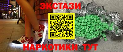 таблы Гусиноозёрск