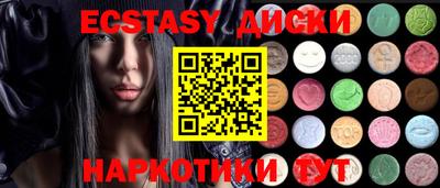 таблы Гусиноозёрск