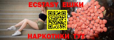 мяу мяу кристалл Мариинск