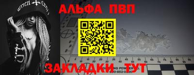 apvp Гусев