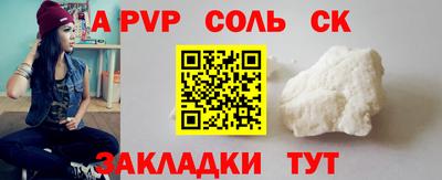 скорость mdpv Балашиха