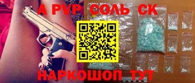 скорость mdpv Балашиха