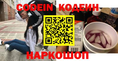 таблы Гусиноозёрск